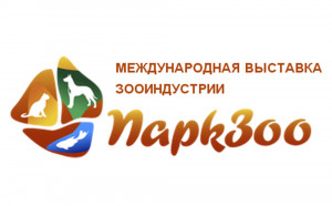 Компания Лидинг® приглашает на ПаркЗоо-2024 (25-27 сентября, «Крокус Экспо»)